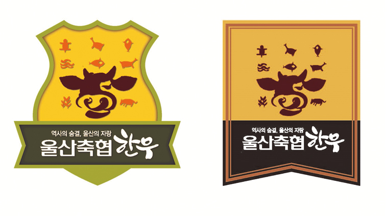 앰블럼
