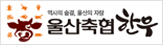 햇토우랑 쇼핑몰