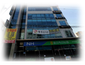유곡지점