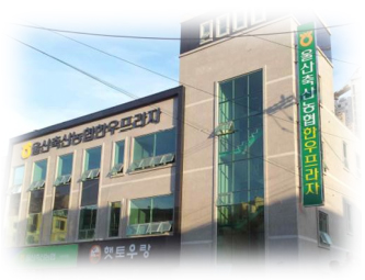 남산지점