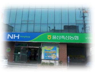 남구지점