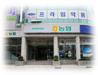 야음지점