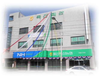 서울산지점